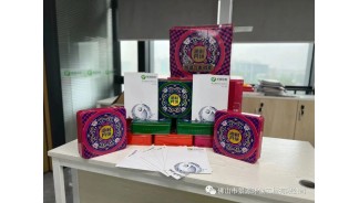 海上生明月，天涯共此事-----中秋節